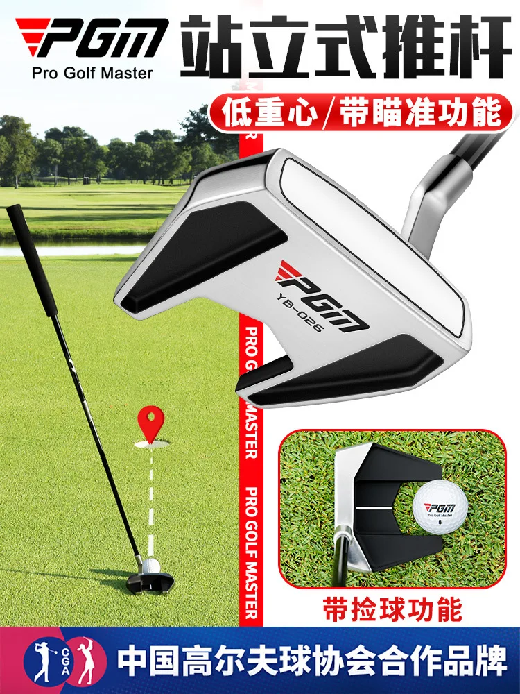 PGM Golf Putter Right Handed Stainless Steel Rod Professional Push Clubs TUG054 Wholesale