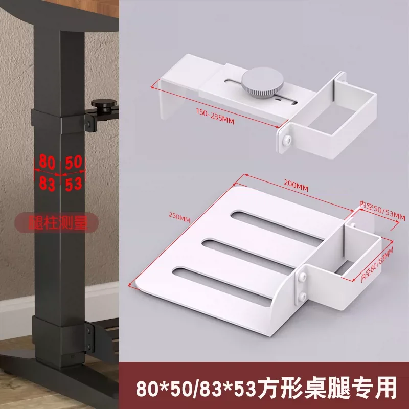 1pcs Special Desktop Computer Chassis Fixed Hanging Tray , Adjustable Mainframe Lifting Frame for Desktop PC,