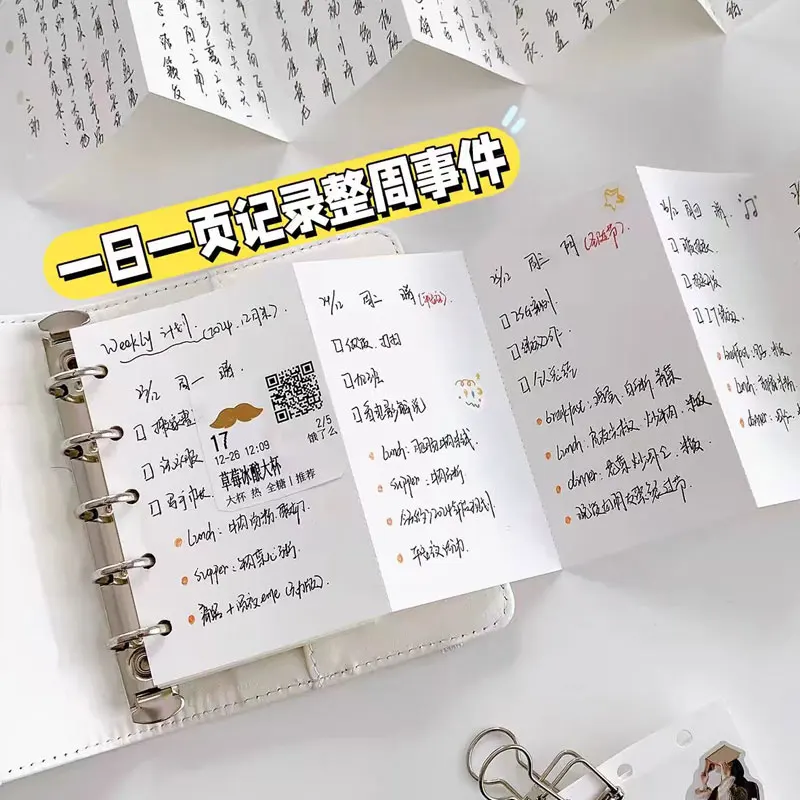 10Sheets M5 5Holes Loose Leaf Notebook Inner Page 7-Folding Refill Spiral Binder Diary Weekly Monthly Inside Paper Stationery