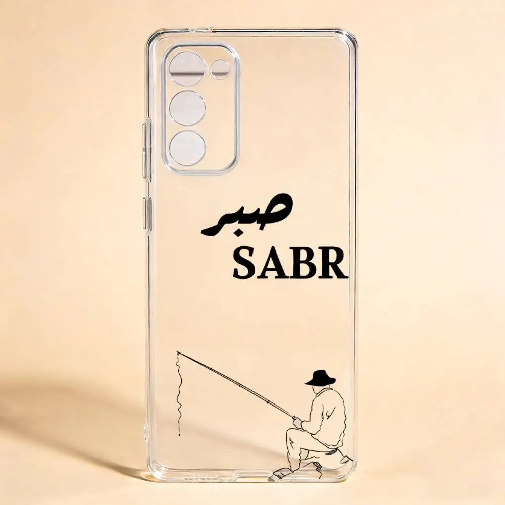 Sabr P-Patence  Phone Case For Samsung Galaxy S24 S25 S23 S22 S21 Transparent Cover Case