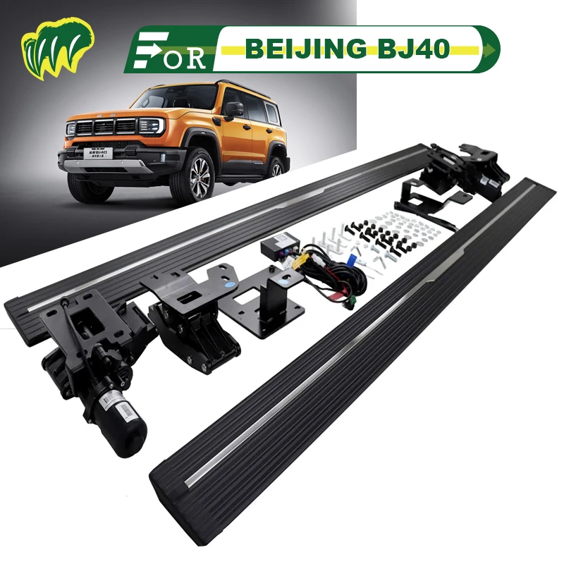 

1Pair For BEIJING BJ40 SUV 20 21 2008-2024 Truck Electric intelligence Running Boards Bar Pedals Side Step Bars with LED Lights