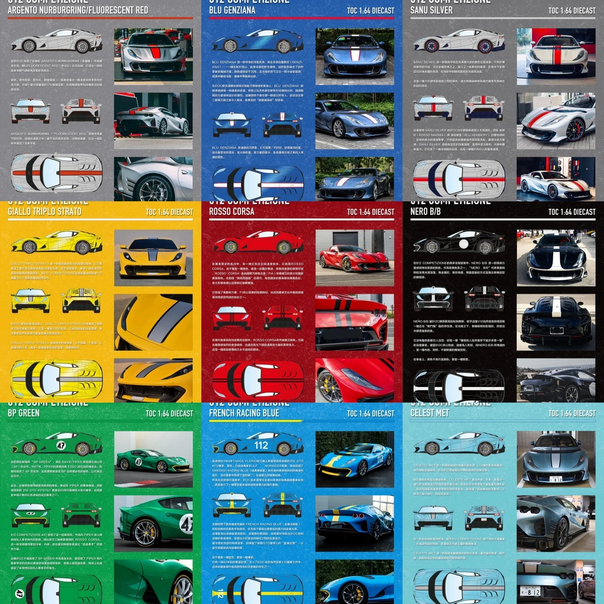 

Литая под давлением модель автомобиля TOC&Fuelme 1:64 812C, ограниченная серия