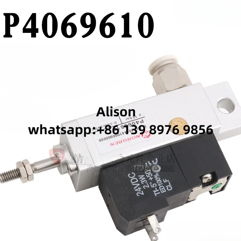 KBA P4069610 Solenoid valve NORGREN142/104/162/105 for KBA Printing Machine Accessories