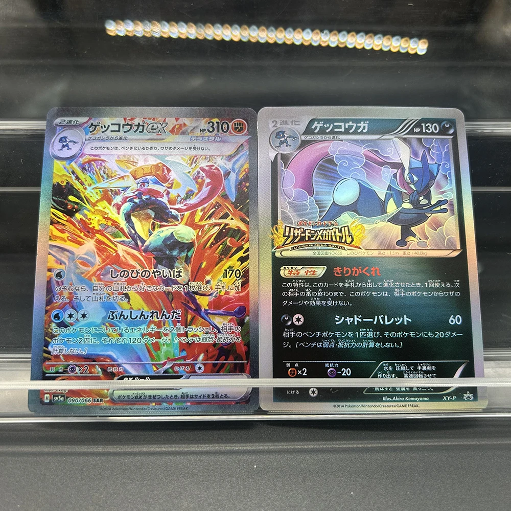 

Коллекционные карты Anime PTCG: Промо-карта Greninja XY-P и редкая японская голографическая фольгированная коллекционная карта Greninja EX 090/066 – отличный подарок