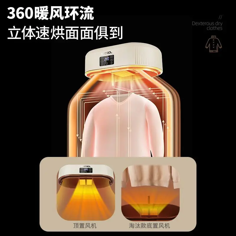 Foldable Portable Baby Clothes Dryer | Household & Dormitory Use | Compact Air Drying Solution