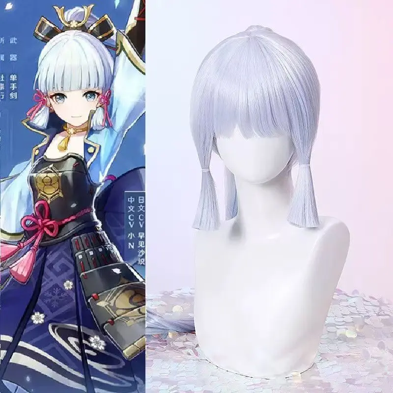 Genshin Impact Kamisato Ayaka Cosplay Wig Silver Light Blue Long Straight Hair Anime Cos Wig For Halloween Party Costume