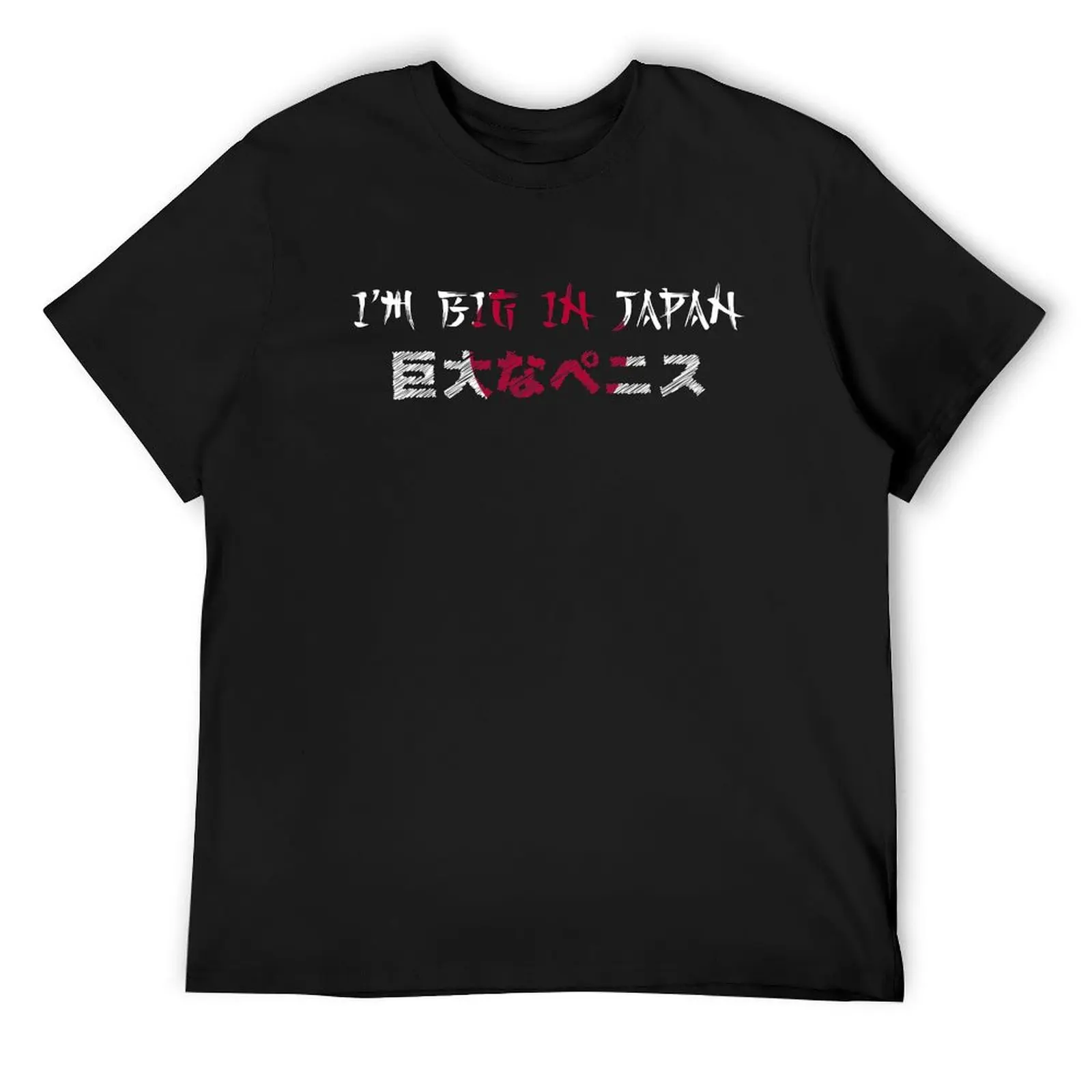 I’m big in Japan T-Shirt anime clothes customs tees mens t shirt graphic