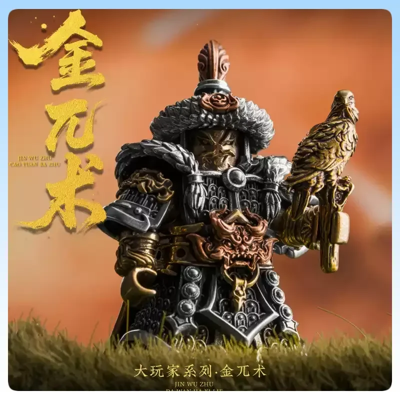 

Song Dynasty General Metal Statue Figurine Wanyan Wuzhu Display Piece Chinese Historical Collectible Men's Desktop Decor Gift