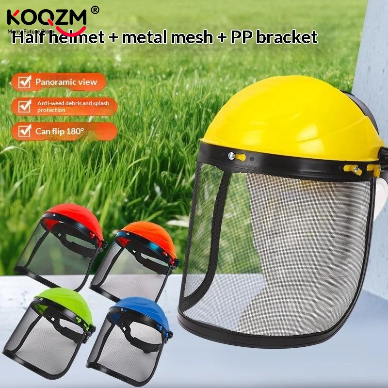 1Pcs Full Face Mesh Visor Garden Grass Trimmer Helmet Hat Brush Cutter Yard Mowing Face Cover Guard