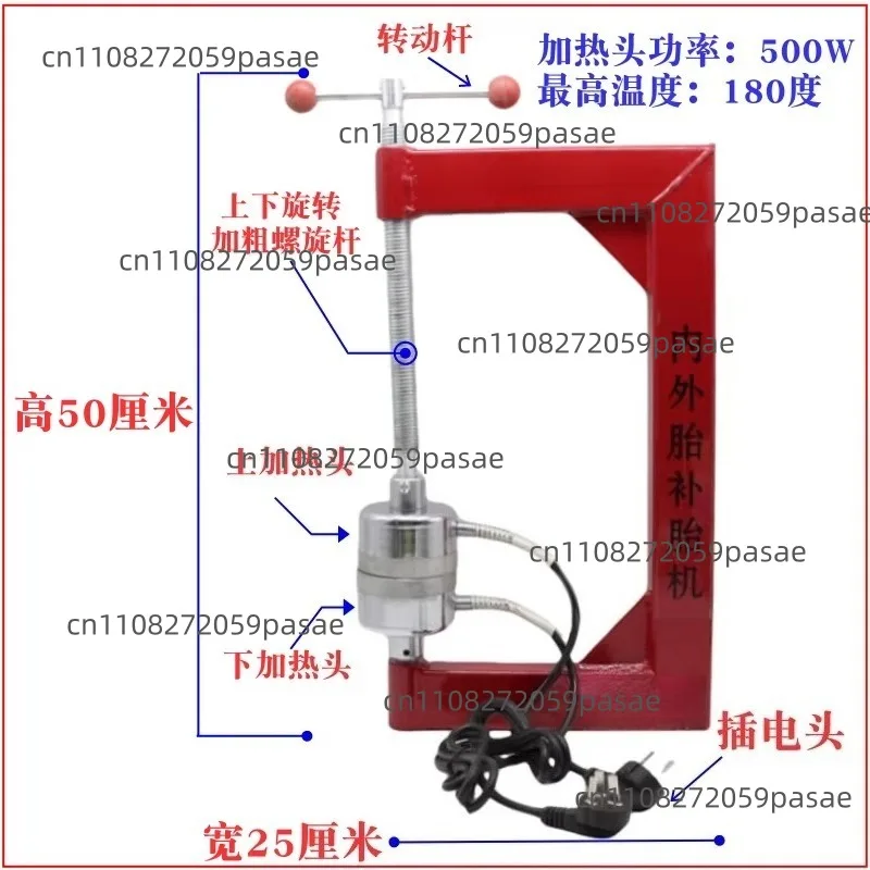 Vulcanized Tire Repair Machine for Inner and Outer Tubeless Car Tires, Hot Patch Repair Machine