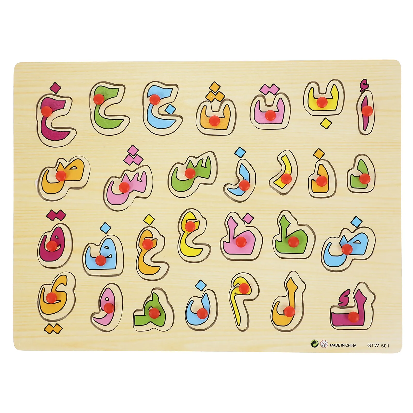 

Набор деревянных пазлов с арабским алфавитом: развивающая обучающая доска для детей, раннее обучение, дошкольное развитие, логические игры