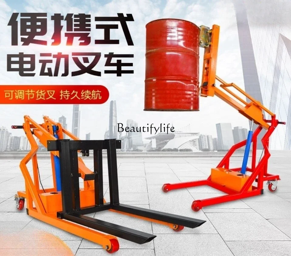 Portable Multifunctional Small Electric Hydraulic Crank Forklift Loading and Unloading Artifact