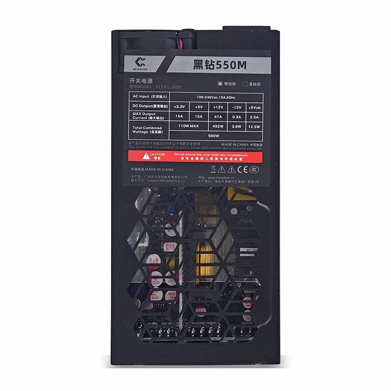 Fuente de alimentación modular - Flex Atx Power Supply 600W 1U reseña y precio