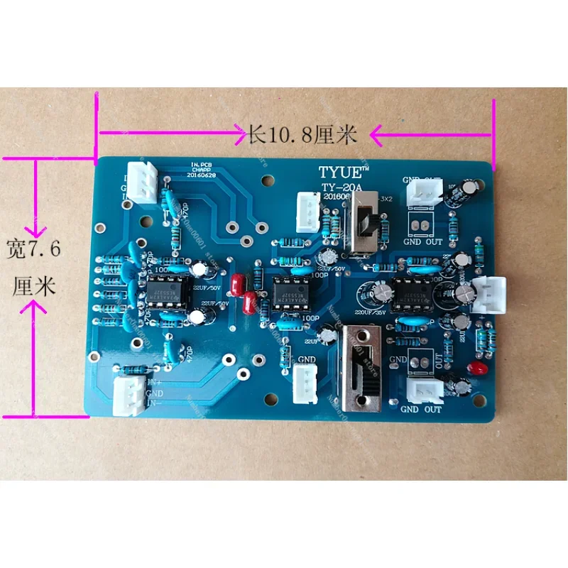 Two-channel balanced input board, stereo gain input board, BTL board