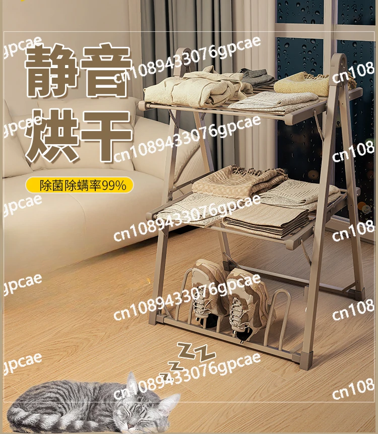 Clothes Dryer Dryer Household Electric Drying Rack Drying Clothes Small Folding Multifunctional Heating Drying Rack