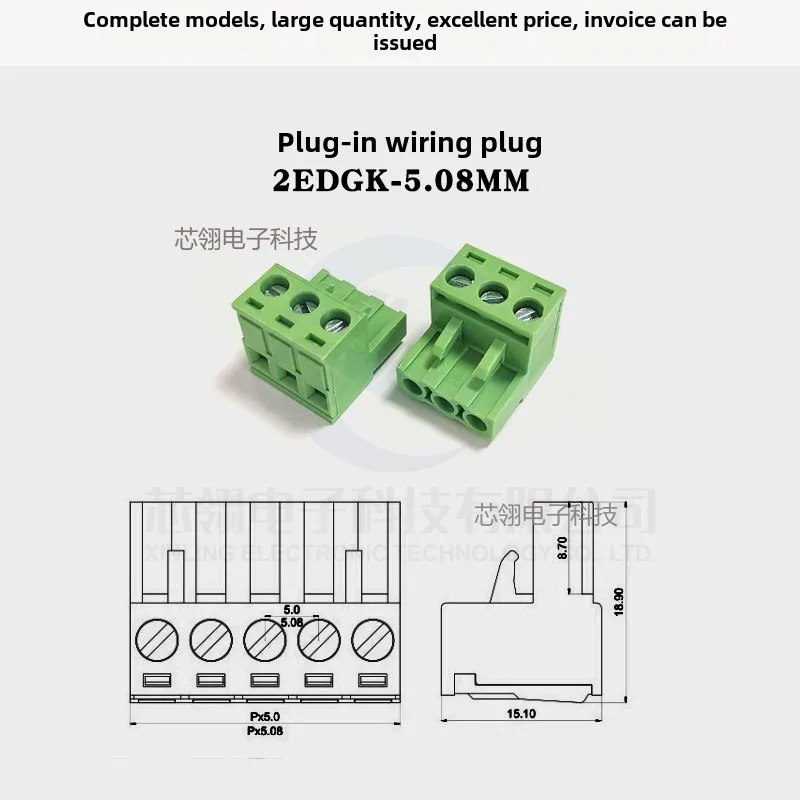 5pcs JM2EDGK-5.08MM Plug and Pull Terminals 5.08 Pitch Phoenix Plug 15EDG 5.08mm 2-24P