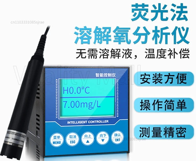 

Fluorescence dissolved oxygen detector probe fish pond water quality sewage treatment seawater dissolved oxygen detector