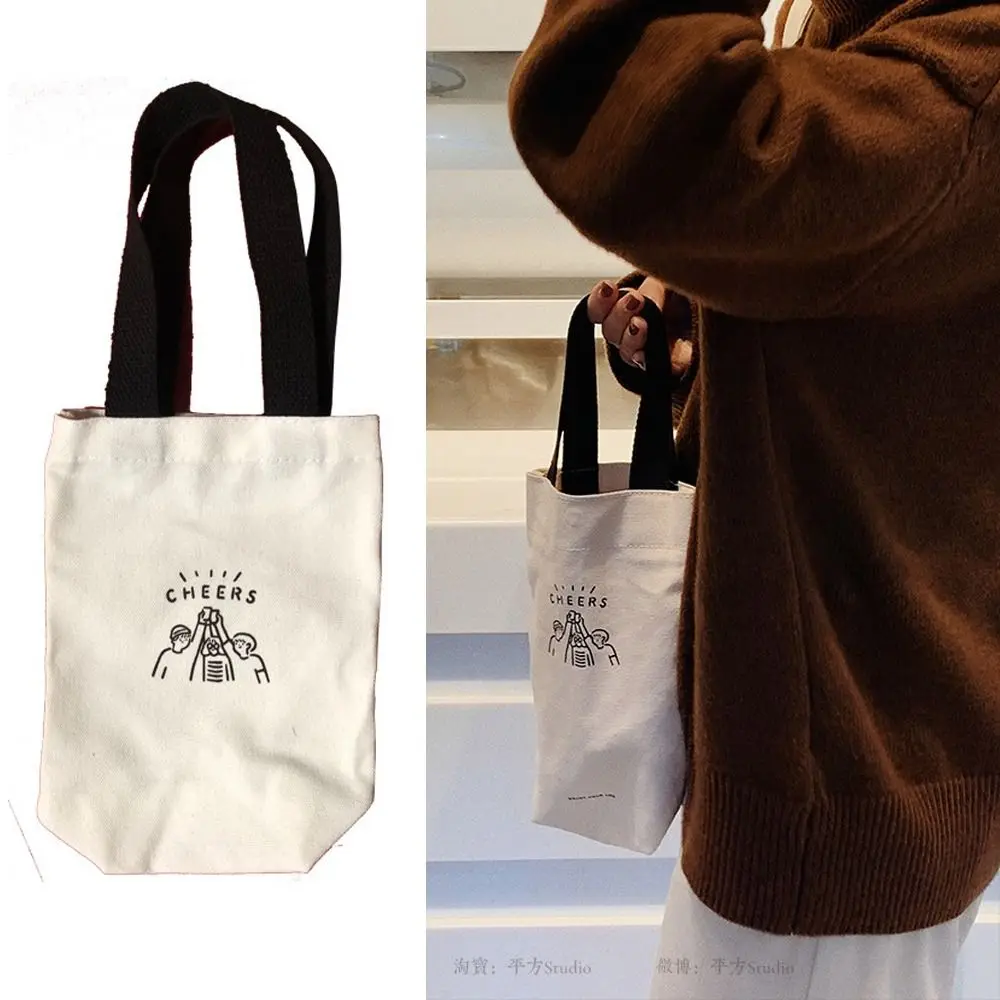 1PC Portable Milk Tea Tote Bag Canvas Eco-friendly Handbag Carrying Insulated Cup Cover Umbrella Bag Handheld Bag