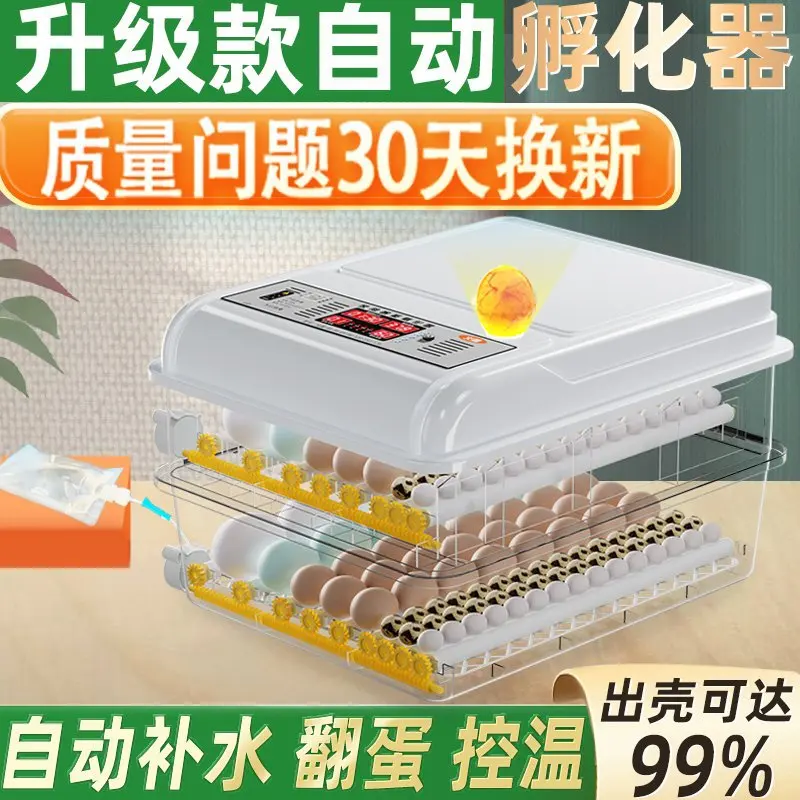 

For Sea Shipping, Customized Small Intelligent Incubator, Fully Automatic Home Incubator for Chickens, Ducks, Geese, Quail, Ruti