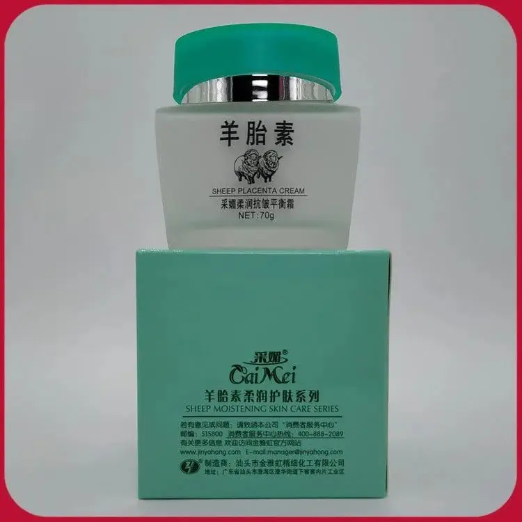 Lamb Placenta Cream 70g, Anti-Aging & Moisturizing Face Treatment, Reduces Wrinkles, Hydrates & Firms Skin