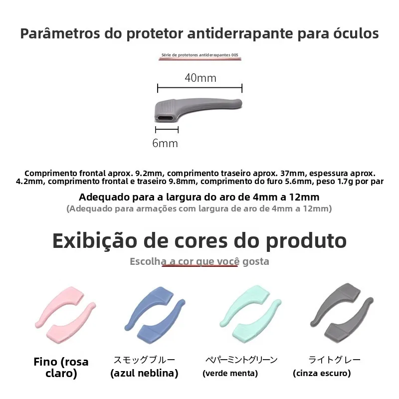 supports-d'oreille-antiderapants-en-silicone-pour-la-protection-des-montures-de-lunettes-crochets-d'oreille-antiderapants-accessoires-pour-branches-protections-arriere-pour-branches