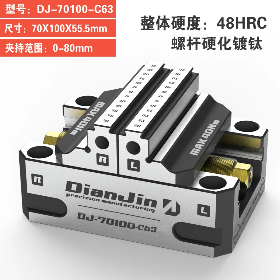 

4 Axis Integrated Casting Unilateral Bridge Plate Can Be Paired With Five Axis Zero Point Self Centering Pliers