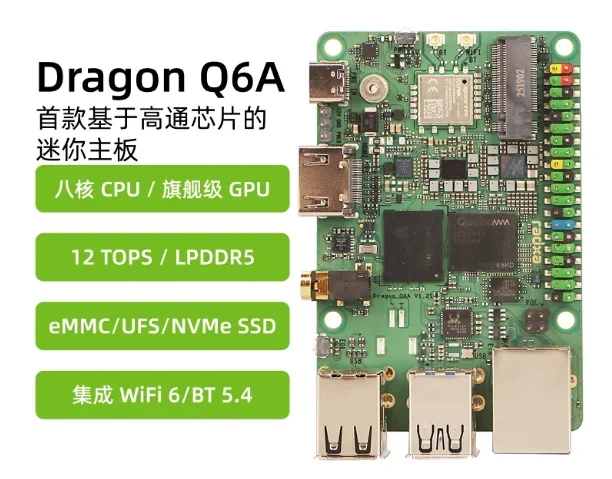 BoMaSRadxa Dragon Q6A Mini Main Board For Qualcomm QCS6490 12TOPS LPD