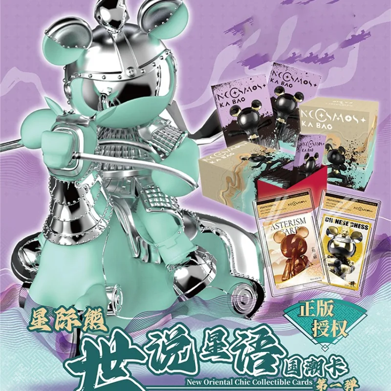 Oso interestelar: idioma estrella del mundo, tarjeta de colección, periféricos de Anime de estilo chino, tarjeta de juego, regalos de vacaciones, juguete