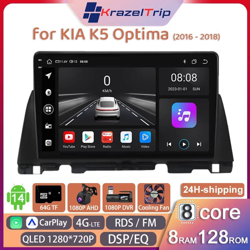 

8 Core QLED 4G DSP Video Player FM AM Car Radio Stereo for KIA K5 Optima 2016 2017 2018 Carplay Android Auto GPS 2 DIN Autoradio