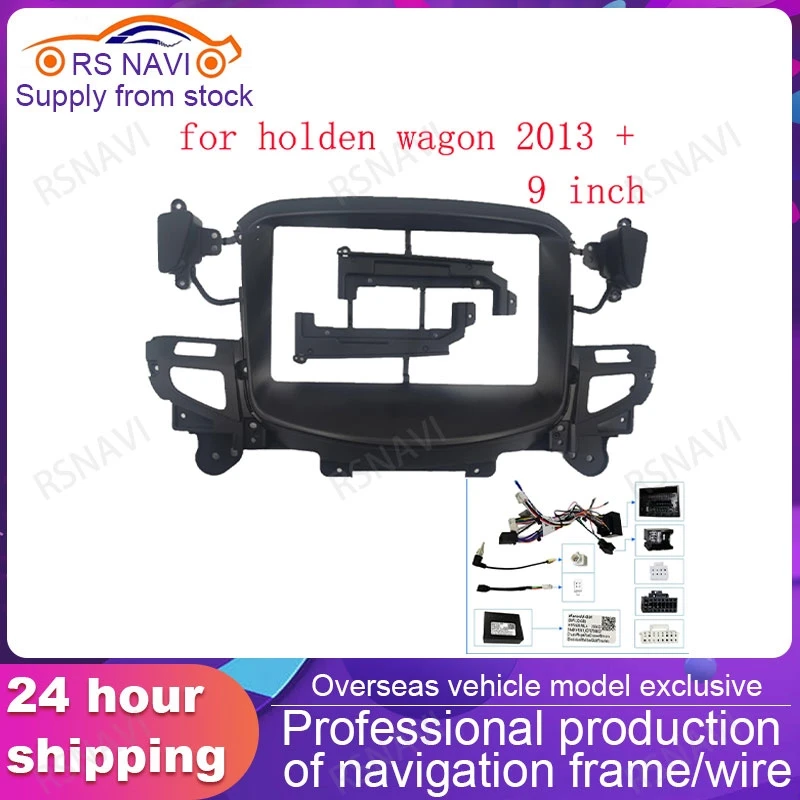 

android Car Radio Fascia canbus box for holden wagon 2013 + Stereo Frame Plate Adapter Mounting Dash Installation Bezel 9 inch