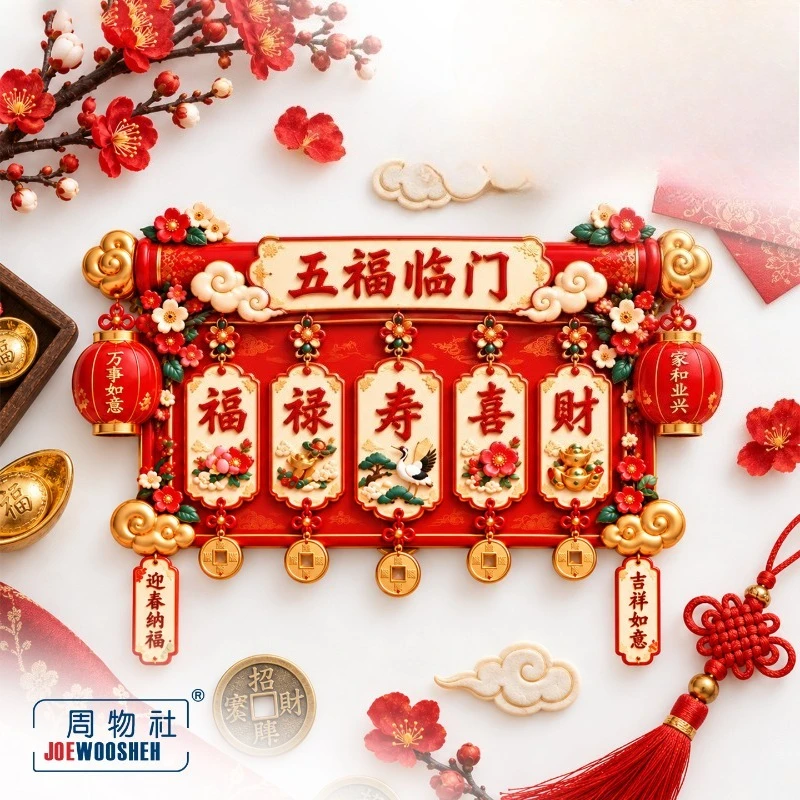 Five Blessings Fridge Magnet - Lucky 3D Chinese Souvenir Unique Auspicious Gift for Travel & Home Decor