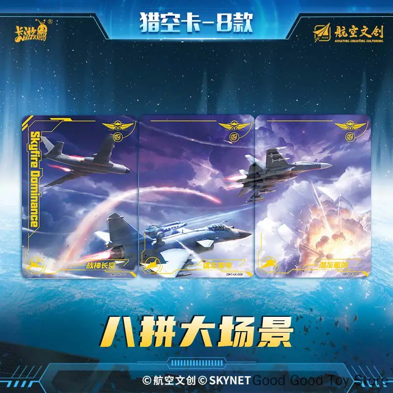 Authentic KAYOU Aviation Culture Winning Sky Trading Cards Series 1 Fighter Military Plane Collectible Card Collect Gifts