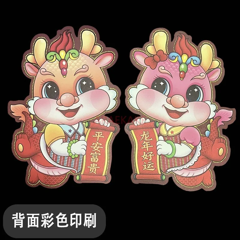2pcs Chinese New Year Decorations Blessing Door Sticker, Window Decals Door Stickers, Chinese Stickers Blessing Paper