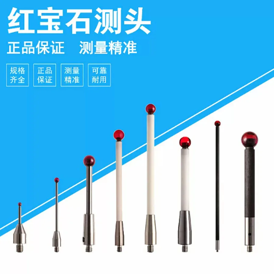 High precision M2 M3 M4 thread ruby ball probe carbon fiber contact pin CMM coordinate measuring machine contact pin