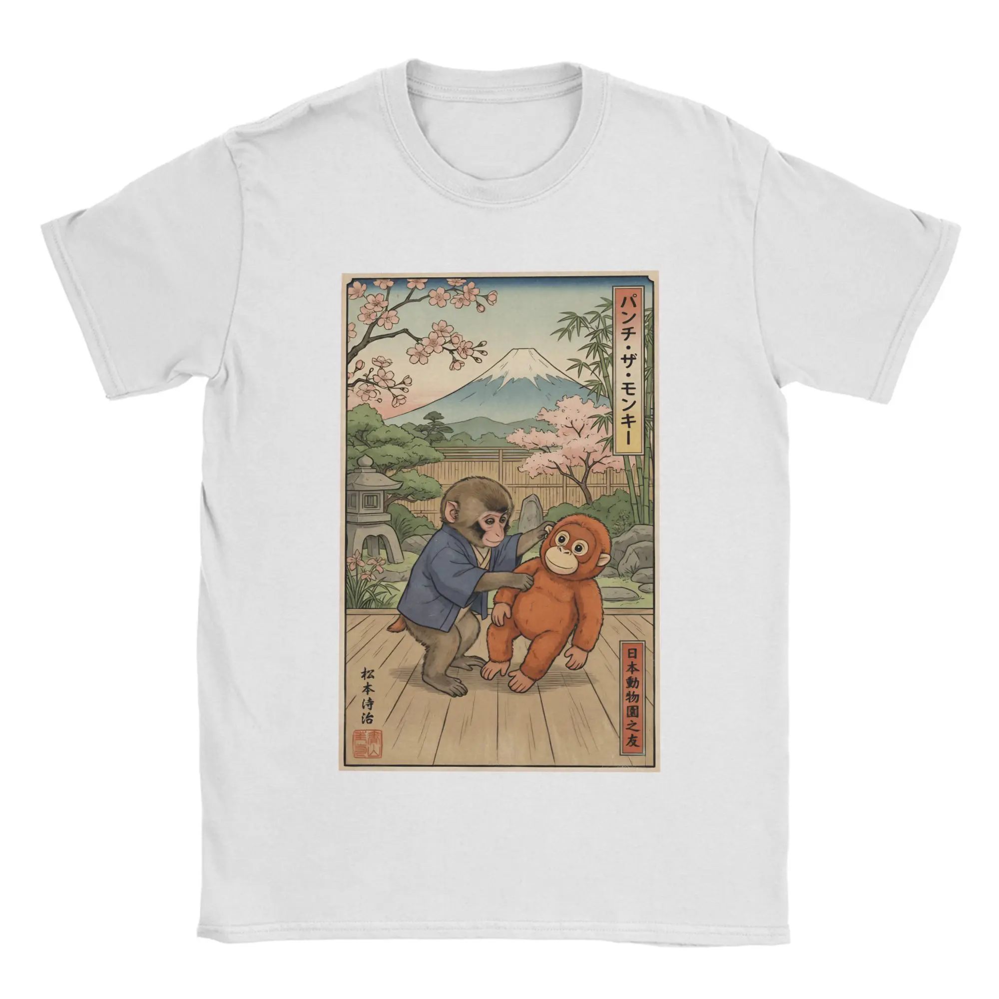 Punch Monkey T Shirt Summer  Hipster T-Shirts Couple Pure Cotton Comfortable Oversize Clothing Short-Sleeved Y2K Fun Tshirt