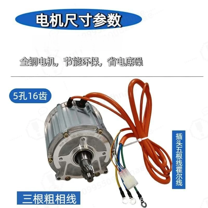 60V 1200‑1500W Permanent Magnet Synchronous Fan‑less Brushless DC Motor Pure Copper Winding for Electric Tricycle Scooter E‑bike