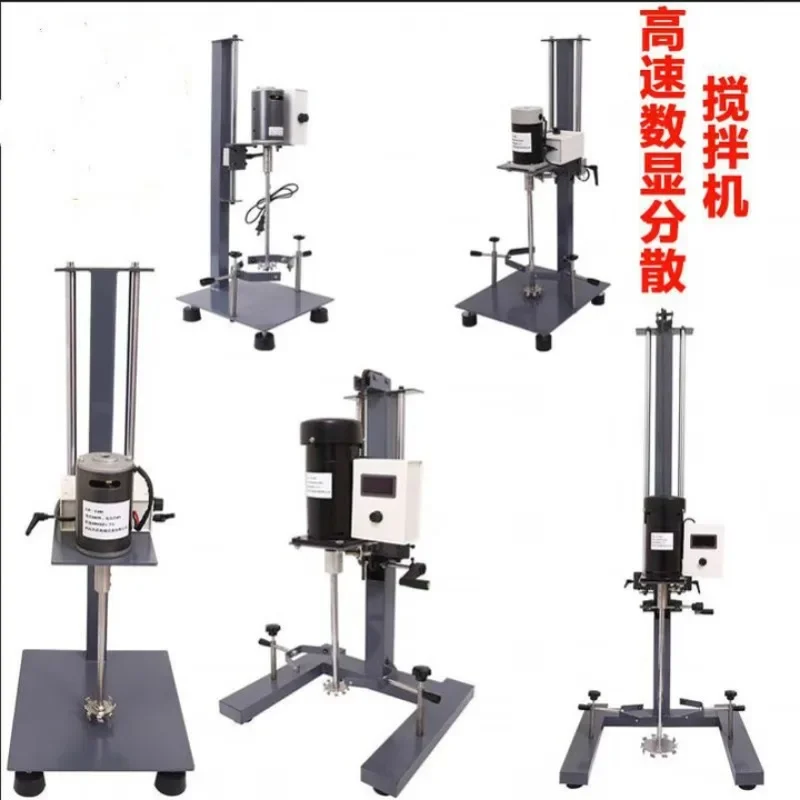 High Speed Disperser Ink Stirring Chemical Paint Coating Grinding Homogenizer Mixer Disperser