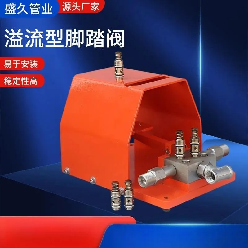 Overflow Type Foot Valve for Water Cleaning Machine Overflow Gun Accessories Switch Industrial Pipeline Inner Wall Cleaning