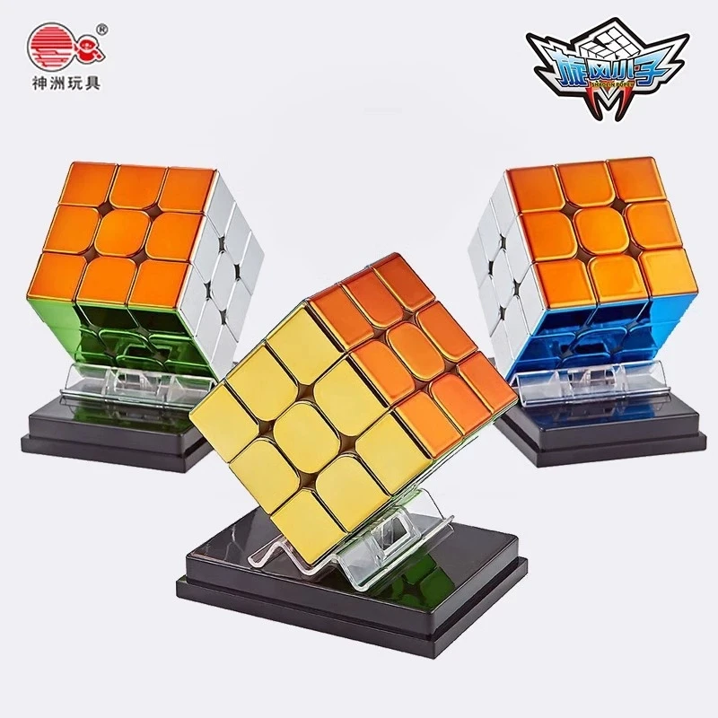 Cube magique magnétique Variable géométrique, Anti-Stress, Puzzle 3D à rabat manuel, jouet Anti-Stress pour enfants