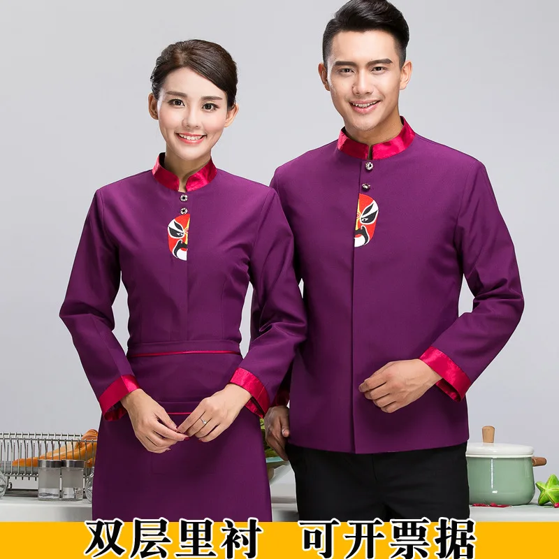 

Wholesale Hotel Waiter Long Sleeve Half Facial Makeup Chinese Restaurant Tea House Work Clothes Hot Pot Shop Uniform Autumn and