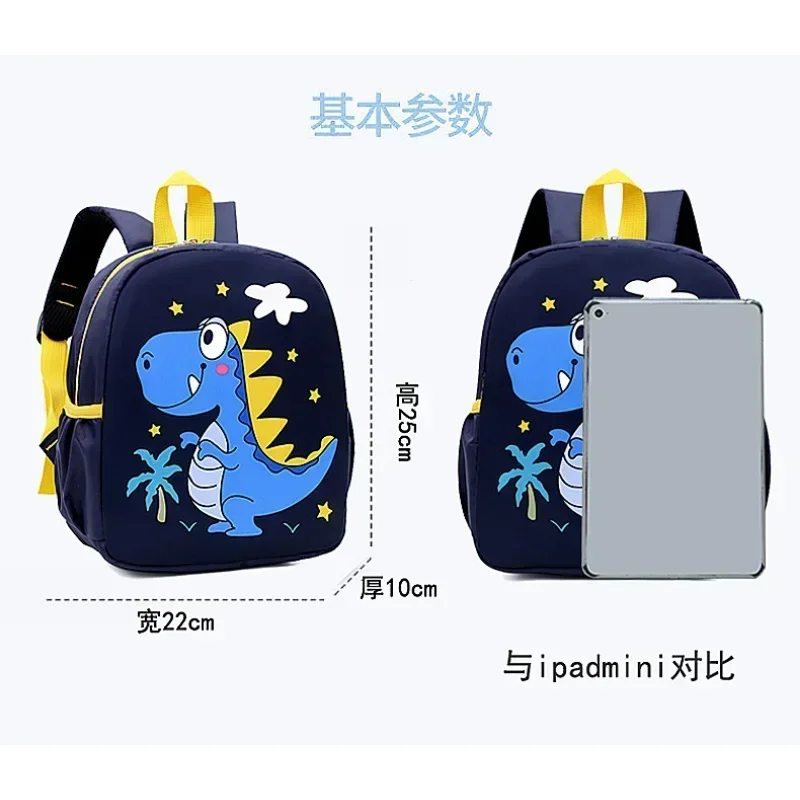 Children\'s backpack kindergarten animal cartoon dinosaur nylon backpack boys and girls elementary school kawaii bag