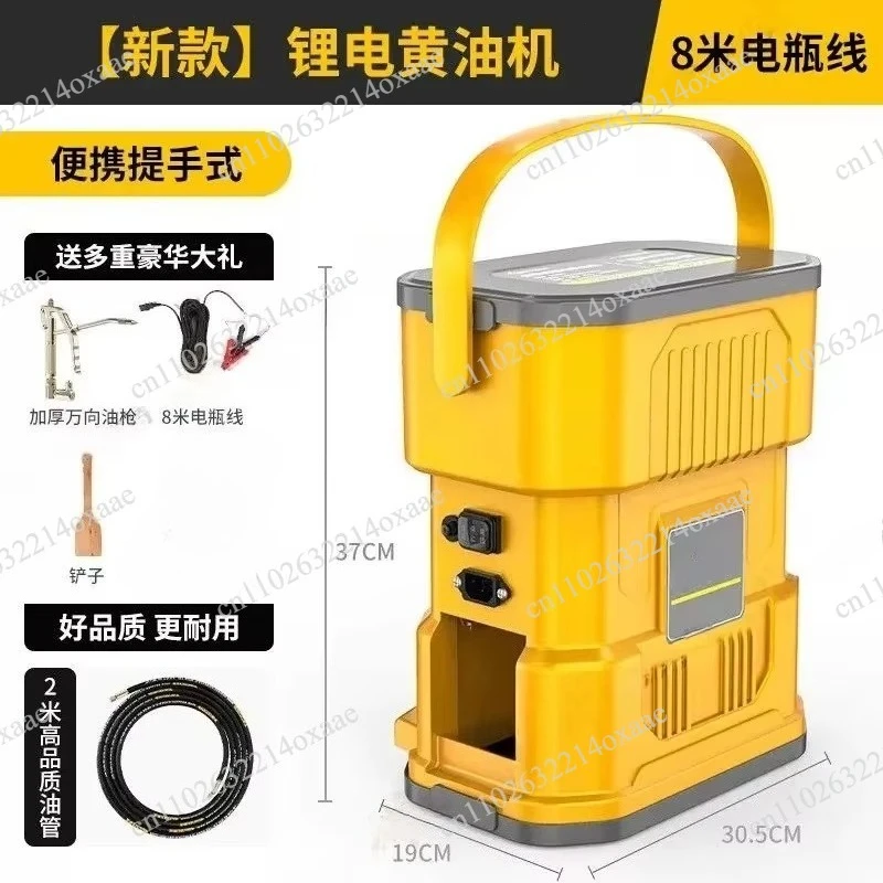 24V Electric Grease Gun, Industrial Lithium Battery Powered for Excavator & Machinery
