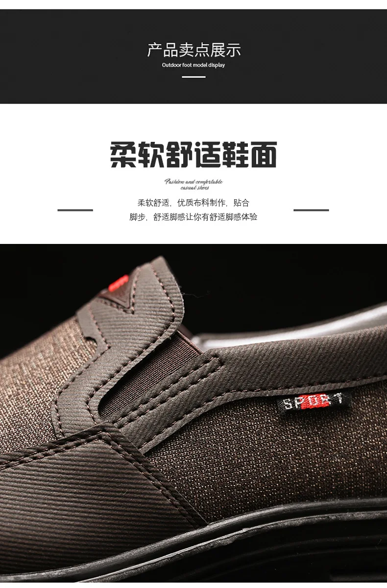 Comfortable Slip On Canvas Shoes Men Summer Breathable Casual Shoes Men's Trending Sneakers 2022 Man Driving Shoes Male Sneakers