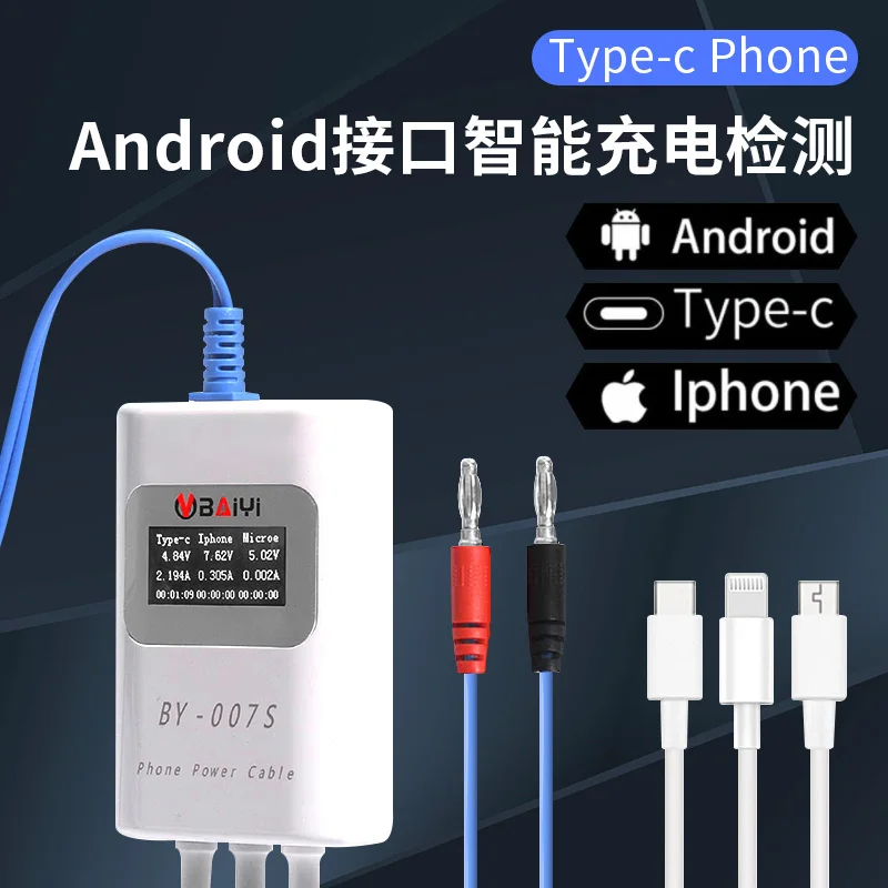 Mobile phone charging detection cable for iphone android type-c support PPS/PD/QC/AFC/FCP/SCP Multiple fast charging protocols