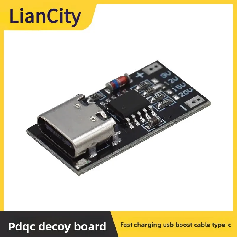 PD QCDeception 디바이스 보드 고속 충전USB전압 변환 케이블타입-C라우터 모뎀 어댑터 베어 보드 마더보드
