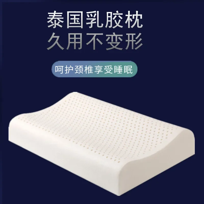 Natural Latex Pillow Cervical Neck Support Pain Relief Contour Orthopedic Massage Pillow Single Sleeping Pillow Core Gift Box Fo