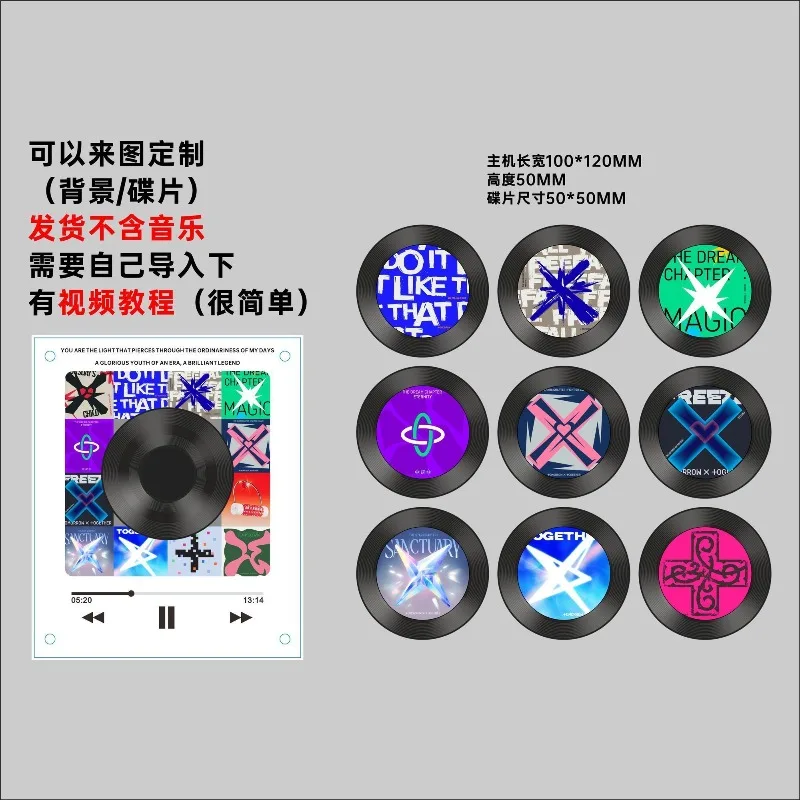 Auto-play song rotary record player, acrylic creative music refrigerator sticker