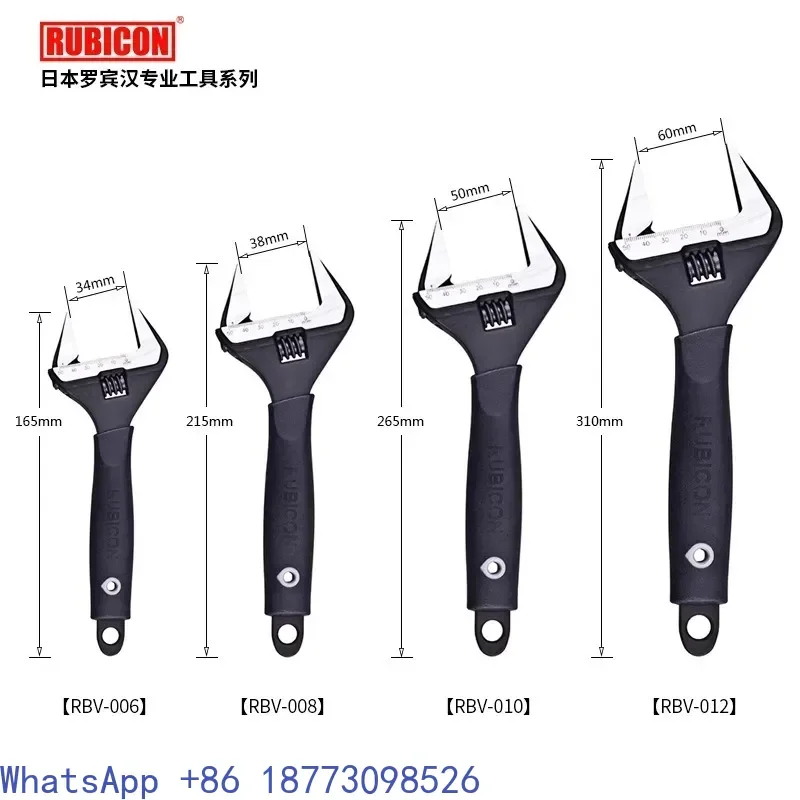 روبيكون الكروم الفاناديوم الصلب قطاع مقياس RAP-004/6/8/10/12 بوصة مفتاح قابل للتعديل