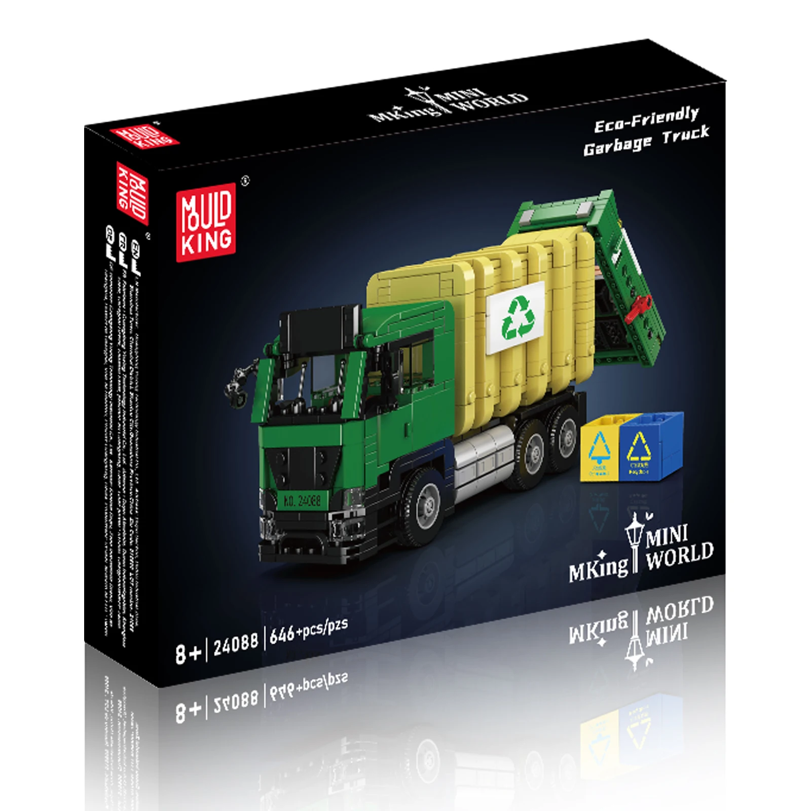 قالب KING 24088 646 قطعة نموذج شاحنة القمامة صديقة للبيئة مجموعة مكعبات البناء للأطفال والكبار