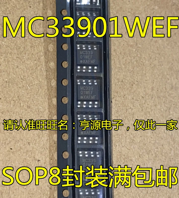 Free shipping   MC33901 MC33901WEF SOP-8  IC   10PCS